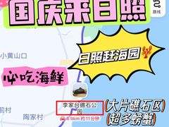 -前王院•巧克力海鲜市集餐厅(万平口店)