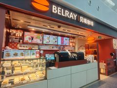 -贝瑞咖啡(深圳机场店)