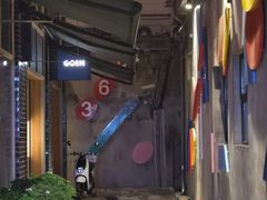 -GOEN·缘