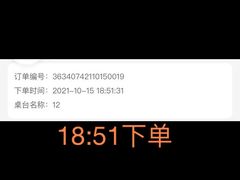 -古彭7只羊·徐州烧烤(玄武墨香路店)