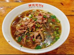-肆姐面粉馆(坡子街店)
