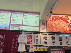 -明記茶餐廳(福田总店)