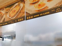 -東豫狼烧烤. 碳火烤鱼. 小龙虾(上海首店)