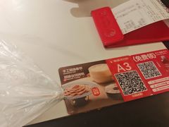 -额娘·春饼烤鸭(华北七楼创始店)