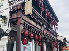 -绍兴书圣故里景区