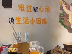 -半酌烧烤小酒馆(南京东路店)