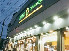 -超市发超市(学院路店)