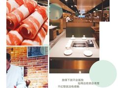 -海底捞火锅(海宁路店)