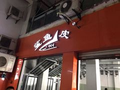 -鲨鱼皮汽车凹陷玻璃修复(静安店)