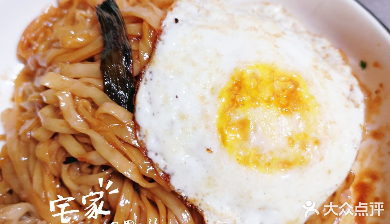 超快手の黄磊同款葱油拌面🍜