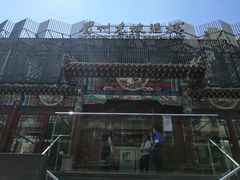 -眉州东坡(春秀路店)