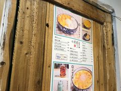 -小团圆糖水铺(襄阳南路店)
