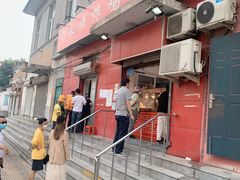 门面-永顺炸鸡(北京总店)