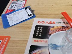 -八条友鲜货烧烤·脆皮烤鱼(石岩旗舰店)