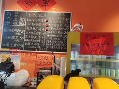 -荆九爷爆炒桥头三嫩(夫子庙店)