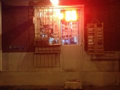 iphone_upload_pic-乐彩照相馆(爱国北里店)