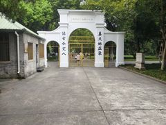 -苏州大学(天赐庄校区)