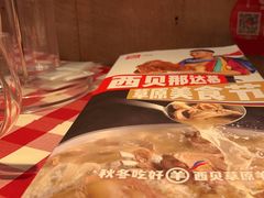 -西贝(深圳卓悦汇店)