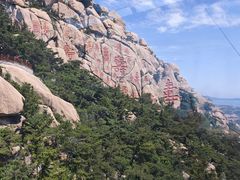 -崂山仰口游览区