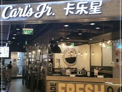 门面-卡乐星(浦东嘉里城店)