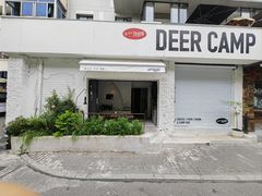 -鹿萤季·营地小馆(皇后公园店)