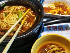 -姐弟俩土豆粉(西安小寨店)