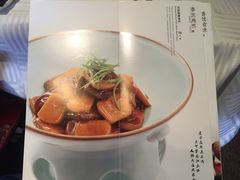 菜单-四季民福烤鸭店(王府井灯市口店)