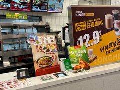 -永和大王(长寿路店)