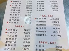 -朱大嘴肥肠血旺(福字街店)