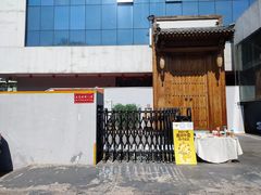 门面-汉唐宴长安食府