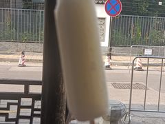 -东门口涮肉·砂锅·烤串(老门东店)