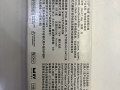 -宝岛眼镜(苏州浒关店)