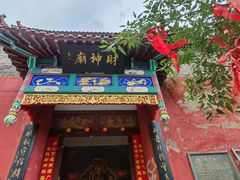 -鸡鸣山旅游风景区