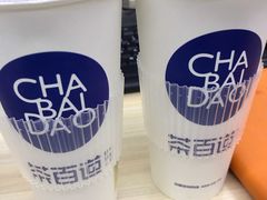 -茶百道(广都店)