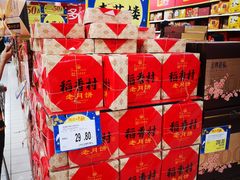 -家乐福会员店(南翔店)
