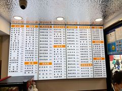 -老丰义(新市北路店)