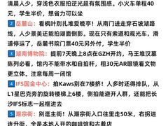 -黄兴南路步行商业街