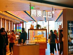 -红星前进面包牛奶公司(君太店)