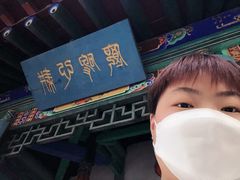 -文瀛公园