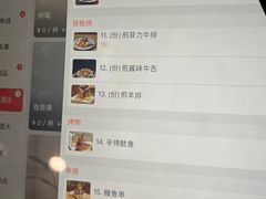 -红叶日本料理(三八广场店)