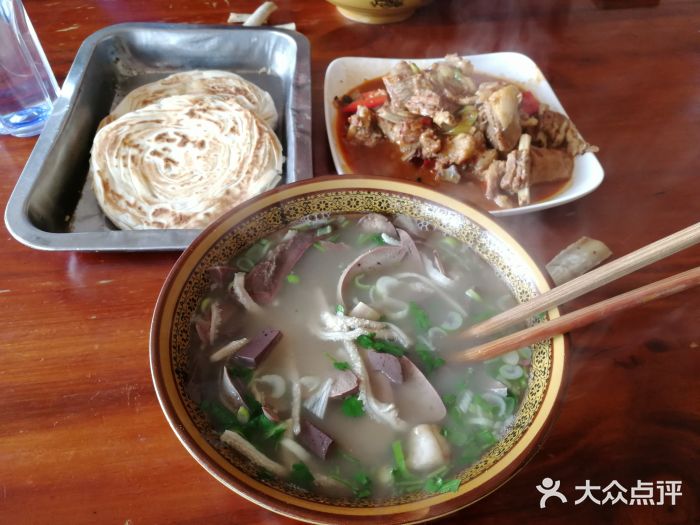 大亮羊肉泡图片