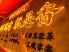 -铁人烧烤(北京店)