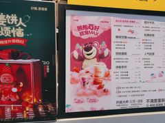 -7分甜(江宁万达店)