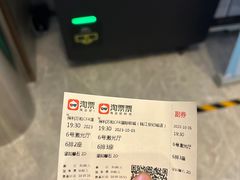 -保利万和CFR国际影城(钱江世纪城店)