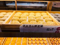 -嘉华鲜花饼(南屏旗舰店)