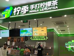 -宁波鄞州万达广场