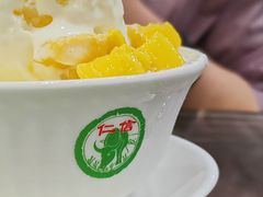 -仁信老铺甜品(北京路店)