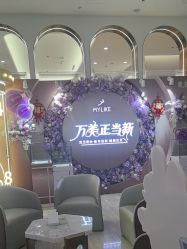 -深圳美莱医疗美容医院