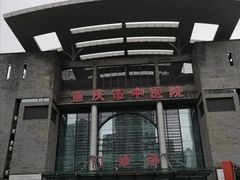 -重庆市中医院(南桥寺院部)