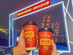 -佬干溜豌杂面·非物质文化遗产(长嘉汇店)